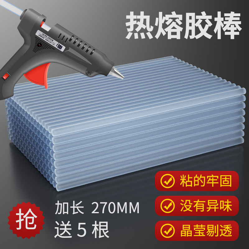 Glue Stick Hot Melt Adhesive Hot Adhesive Tapes Hot Melt Rod Glue Stick Glues 7mm11mm Soluble Candle Transparent Home Ultra High Stick
