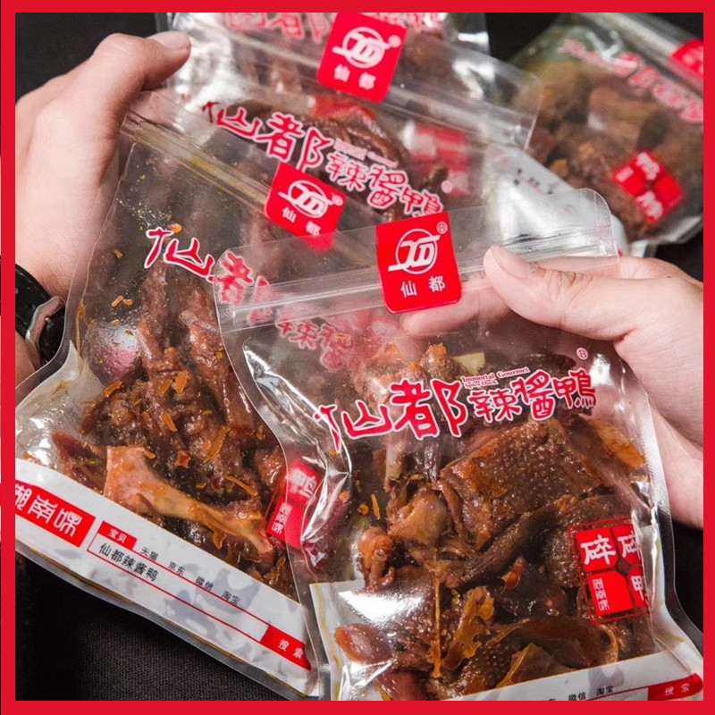 Xiandu Hot Sauce Duck Sauce Plate Duck Broken Duck Duck Claw Duck Neck Duck Tongue Hunan Specialty Changsha Food