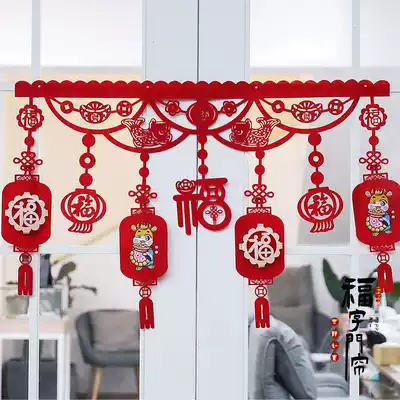 Door curtain decoration hanging decoration creative new year happy simple flower door head beam beam Spring Festival roof TV Wall