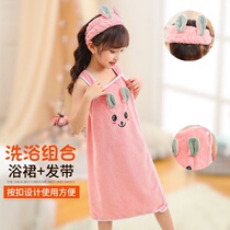 Childrens sling bath skirt bathing bath towel can be worn for girls