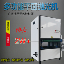 Metal surface polishing machine Laser cutting stainless steel deburring and drawing machine Small desktop rust removal all-in-one machine