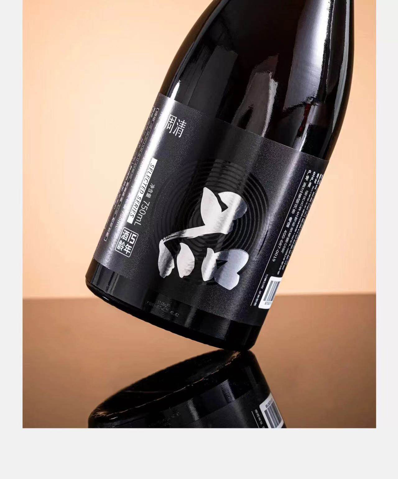 安享好物 安享B级黄酒-周清15年 冬酿黄酒  