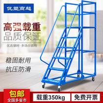 Warehouse supermarket mobile aerial vehicle storage pickup tallying ladder workshop loading platform ladder direct sales price