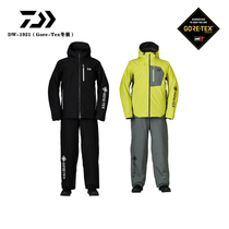 21 IMPORTED DAWA GUSHED Thickened Warm Assault Clothing DW-1921 Iso Fishing Suit Waterproof Flouting Pants Suit