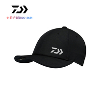 DAIWA Delta 100 million watt 21 new Nissan Dawa outdoor fishing cap with LED night fishing light shading breathable hat
