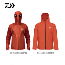 DAIWA Delta 100 million 21 21 new 5604 5605 mens hat zipped graphene jacket skin-clad fishing suit
