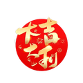 优一日用店