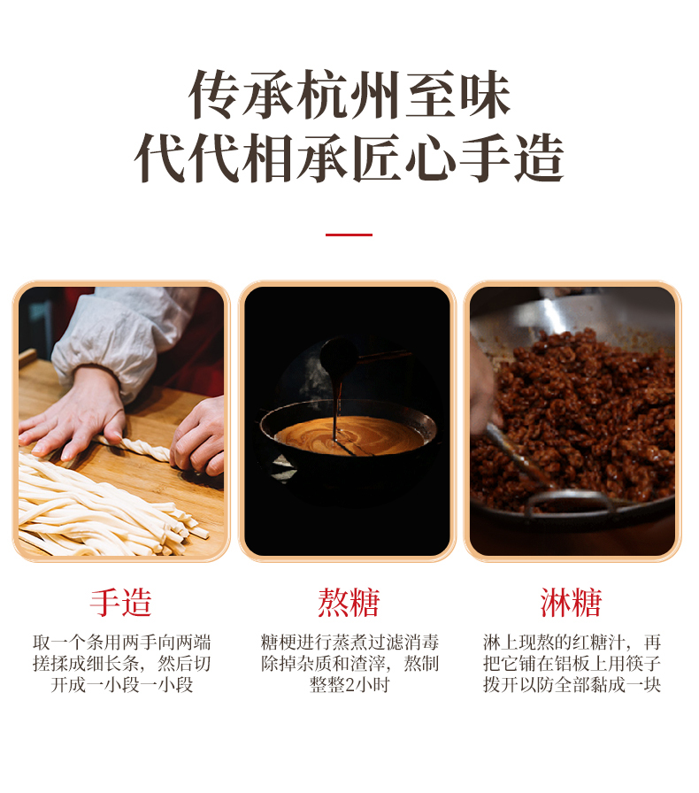 【包邮】熙景源红糖小麻花袋装包装400g