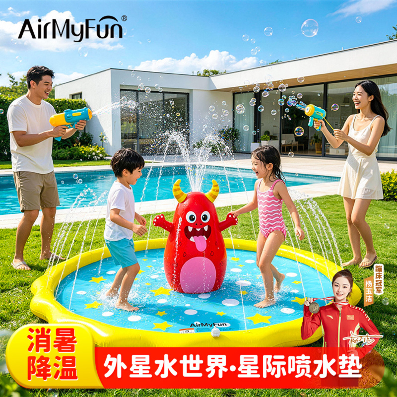 Airmyfun Little Monster Water Spray Mat Summer Children's Water Play Toy Outdoor Water Play Toy Lawn Game Mat