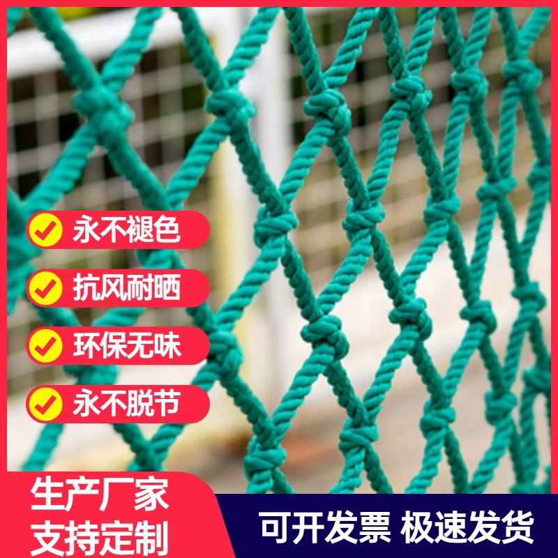 滨州李庄绳网