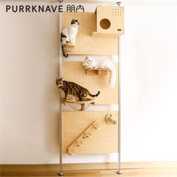 Purrknave Freestanding Cat Climbing Frame with Perforated Board, Suitable for Small Spaces, Space-Saving, No Drilling Required, Wall-Mounted Cat Stand