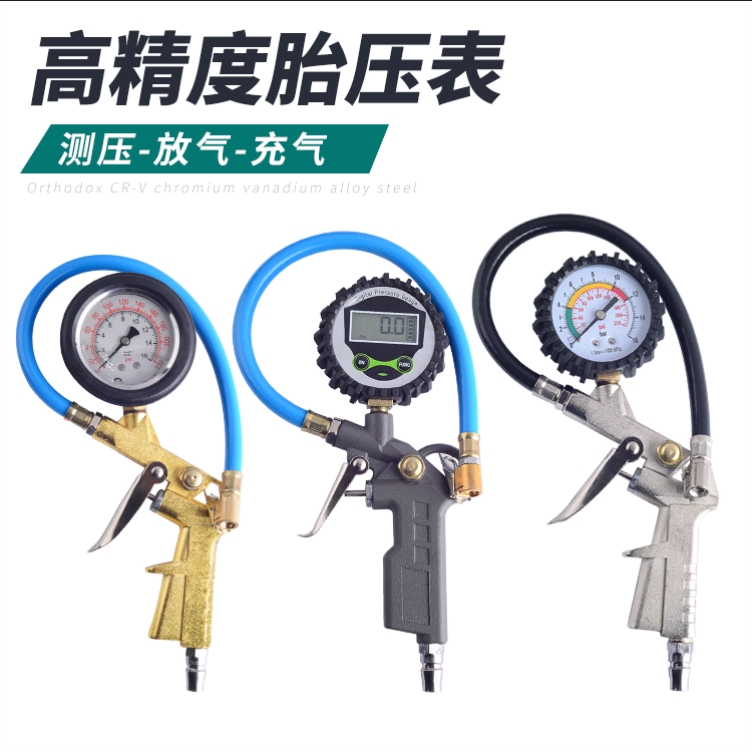 High precision tire pressure gauge car with tire pressure gauge tire pressure gauge tire pressure monitor to cheer the table gun with charge