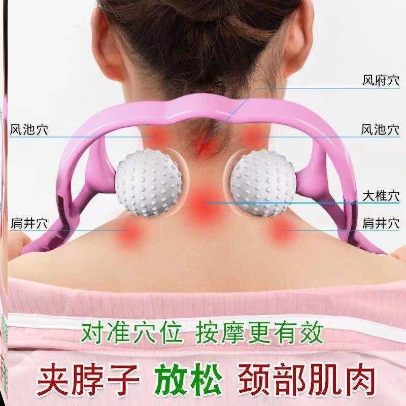 Shoulder Neck Rich And Expensive Bag Neck Clip Massager Manual Whole Body Neck Lymph Dredge God Instrumental Detoxifier Pushback Massage Tool