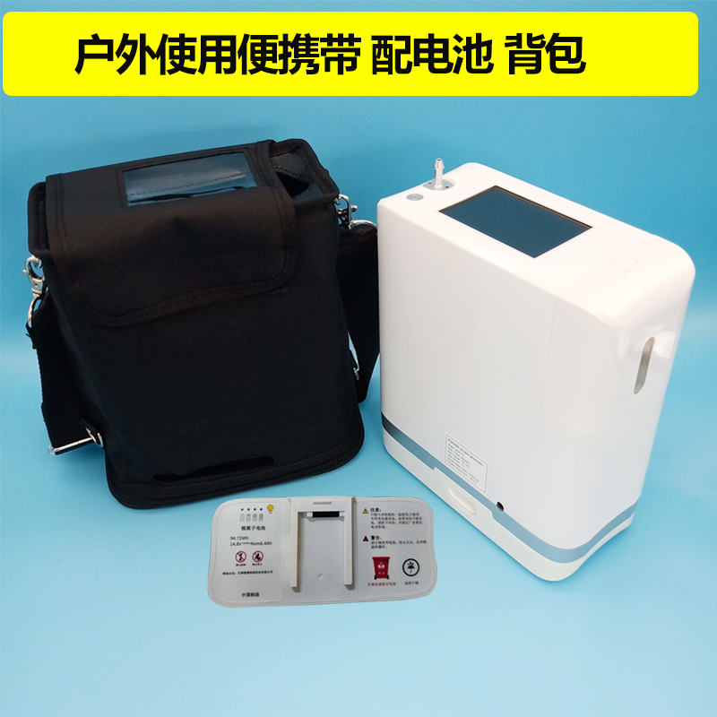 Portable oxygen generator 8L Home mute Home Oxygen Machine Small On-board Outdoor Plateau Oxygen Uptake Spot-Taobao