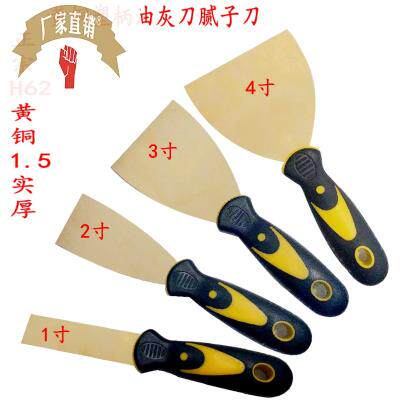 Brass putty knife copper wiper tool copper alloy shovel brass ash knife shovel anti-magnetic quality material guarantee