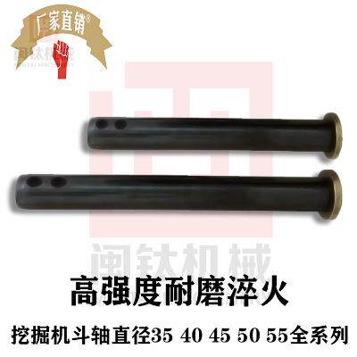 Excavator bucket crane diameter 35 40 45 full series of excavator crane parts resistant to wear fire
