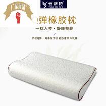 Manufacturers ready stock memory foam pillow high and low pillow pillow core pillow case high pillow low pillow adult neck pillow