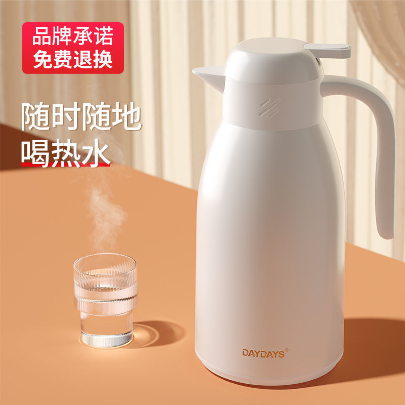 Small cherry insulation kettle household small warm pot artifact 48 hours thermos bottle glass liner boiling water insulation kettle