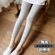 Modale Beats Bottom Pants Woman Outside Wearing Spring Autumn Summer Slim Fit Pure Cotton Yoga Big Code Tight Grey High Waist 90% Pants