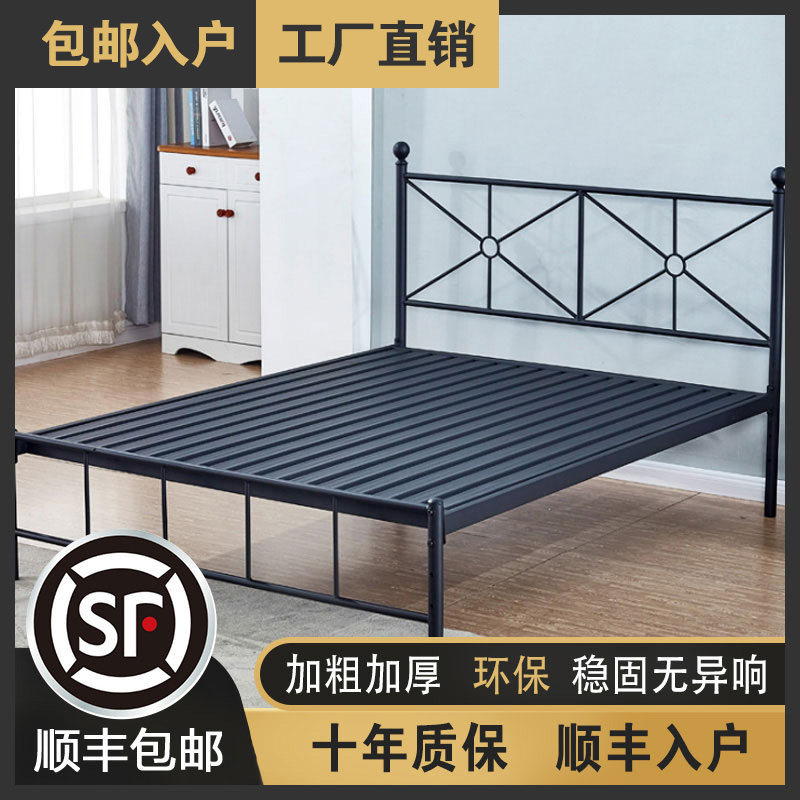 Nordic Princess Bed Wrought Iron Bed 1.5 m 1.8 Single Double Iron Bed Frame Keel Plate Bed Steel Frame Bed Encrypted Thickened