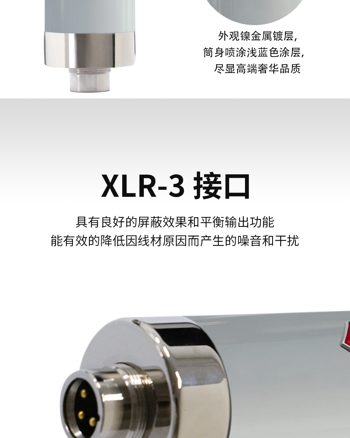 TITAN AUDIO/泰坦 T1 大振膜电容麦克风插图8