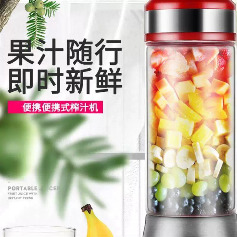 . Máy ép trái cây gia đình trái cây nhỏ tự động trái cây và rau đa chức năng chiên nấu nước ép máy xay sinh tố cốc nước trái cây - Máy ép trái cây