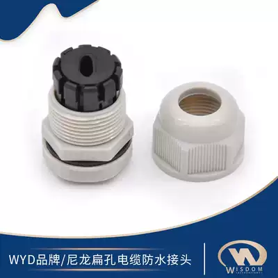 Nylon flat hole cable waterproof connector PA66 environmentally friendly waterproof flat hole lock Gran head tropical use