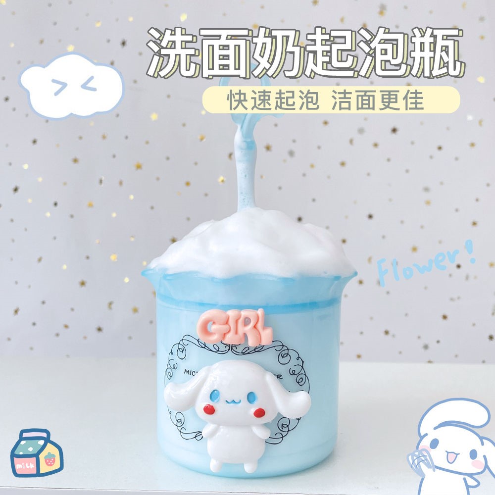 Foamer facial cleanser special cinnamon dog shampoo foamer cute foaming net wash face foaming cup foaming cup