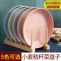 Wheat Straw Cutlery Dish Dish Dish Home Round Environmentally Friendly Anti-Fall Breakfast Saucer Dish Creative Fruit Dish Suit