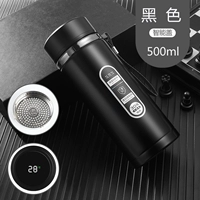 Smart Gaifang показывает температуру 500 мл [Shen Shihei] Доставка скорости