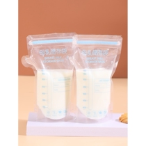 babyage250ml disposable breast milk storage bag 200ml frozen fresh milk bag 150ml milliliter divided storage