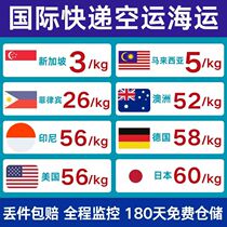 International Express Consolidation Transportation Singapore Taiwan Air Freight Indonesia Malaysia United States Japan Australia Sea Freight