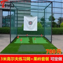 Upgraded version of TYGJ golf practice net swing net stainless steel hitting cage with putting green set