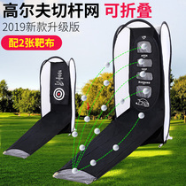 New golf practice net chipping net indoor and outdoor practice supplies swing training device iron swing net