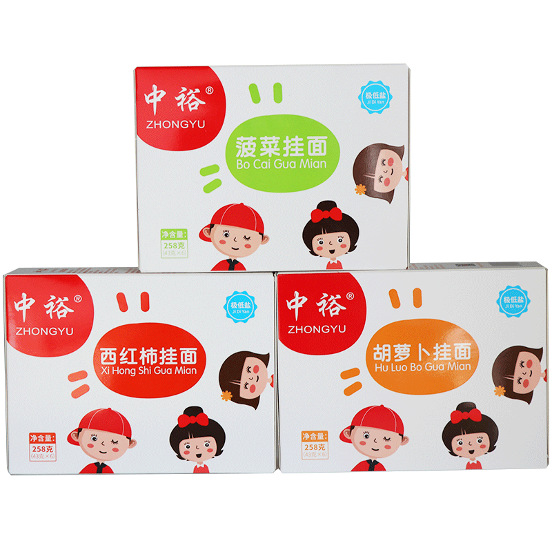 Medium Yu Vegetable Noodles 258g * 3 Baby noodles Noodles Vegetables Deputy Food Fine Noodle Carrapin Spinach tomato