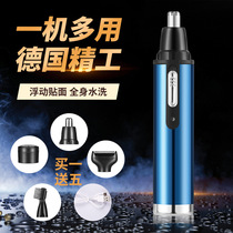Electric Nose Hair Trimmer Male Rechargeable Shaving Briskler Woman Cleaning Nostril Shave Hair God Instrumental Nose Hair Trimming Knife