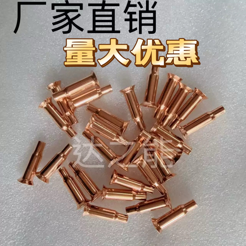 Copper Bell Mouth Capillary Welding Bell Mouth Expansion Bell Mouth Air Conditioning Refrigeration Nut Nano Accessories Copper Bell Mouth Capillary Welding Bell Mouth Expansion Bell Mouth Air Conditioning Refrigeration Nut Nano Accessories