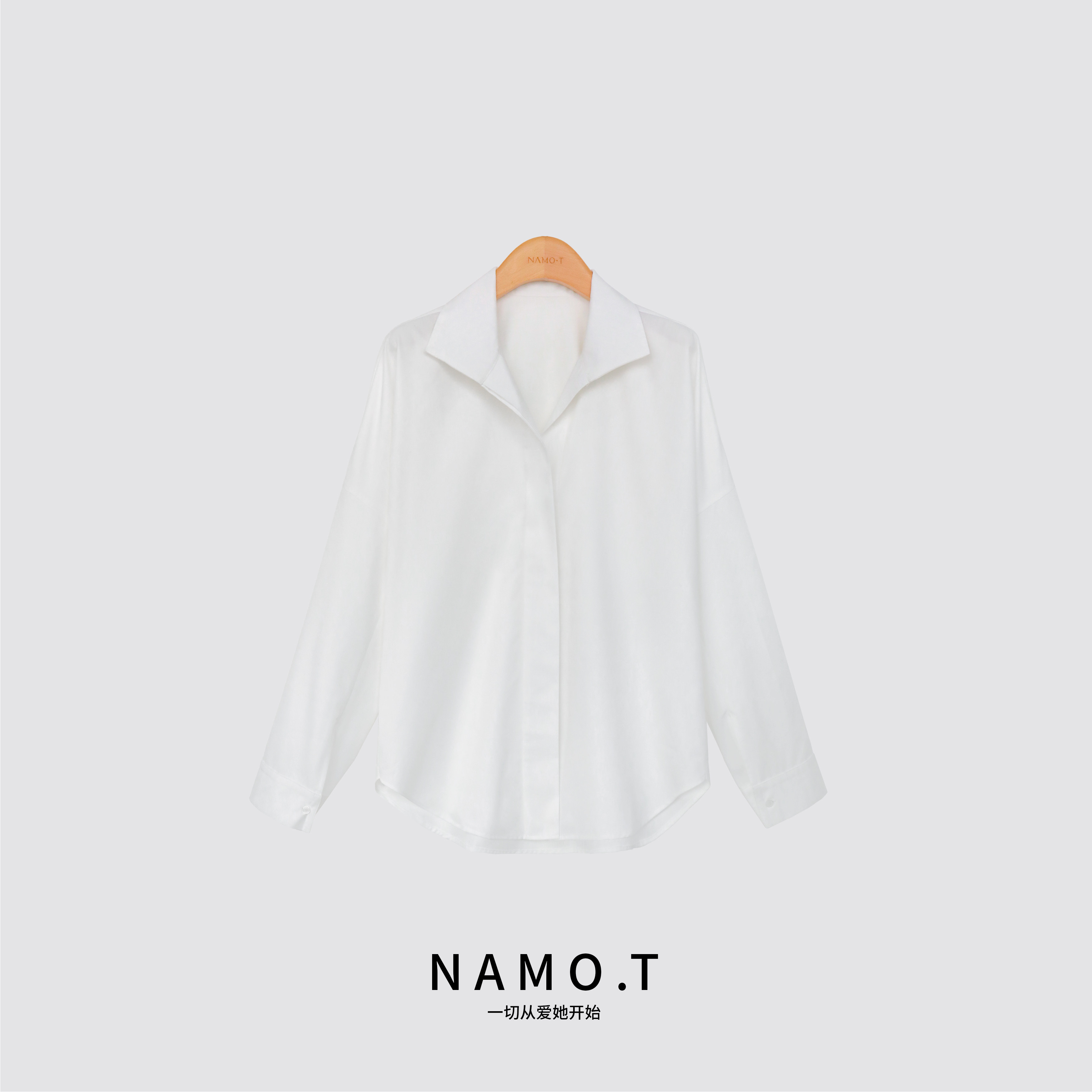 Namo.T เสื้อเชิ้ตแขนยาว โอเวอร์ไซส์ ปกใหญ่ ไม่ต้องรีด แฟชั่น NH309C371