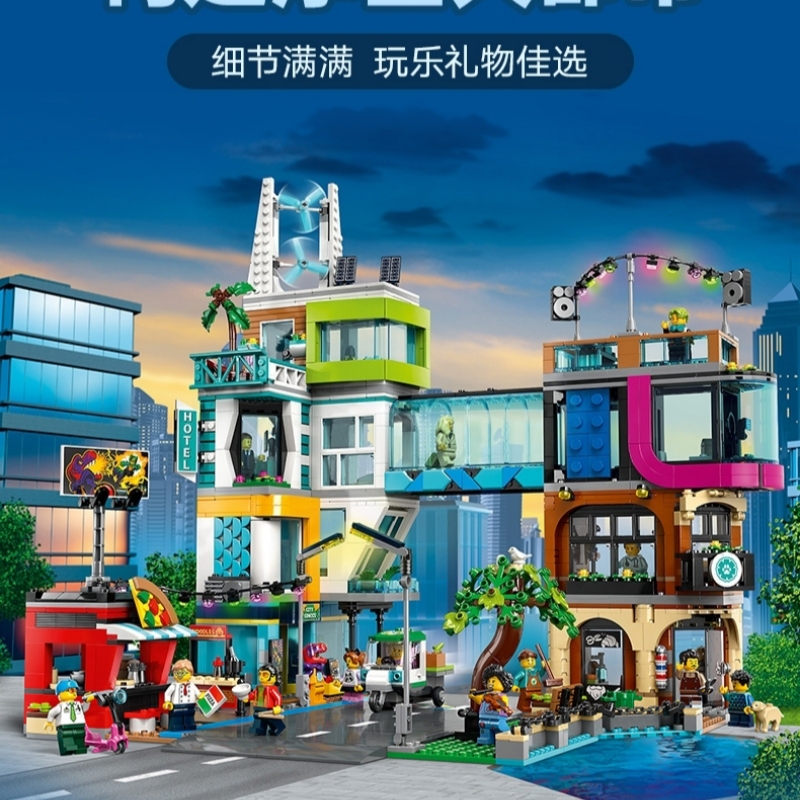 Chinese Building Block City Series Modern Metropolis 60380 Kidsren's Educational Assembly Toys Gifts for Boys and Girls