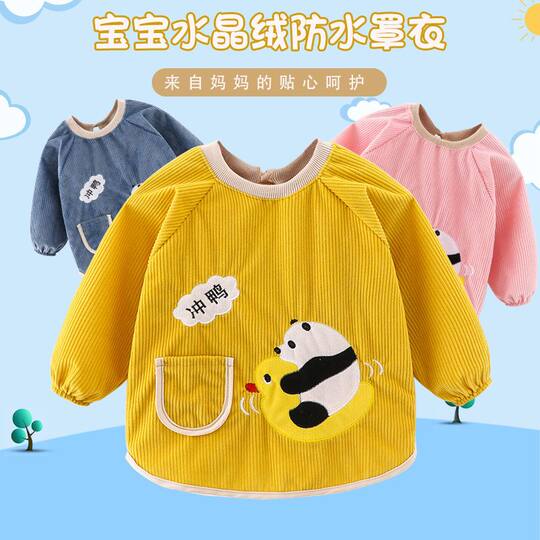 Neuer Babykittel, wasserdichter Umkehrverband für Kinder, Baby-Lätzchen, schmutzabweisende Schutzkleidung, Malschürze für Kinder mittleren Alters und älter