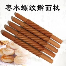 Threaded spiral rolling pin jujube pattern baking roller flower pin sesame cake pastry sawtooth noodle pin