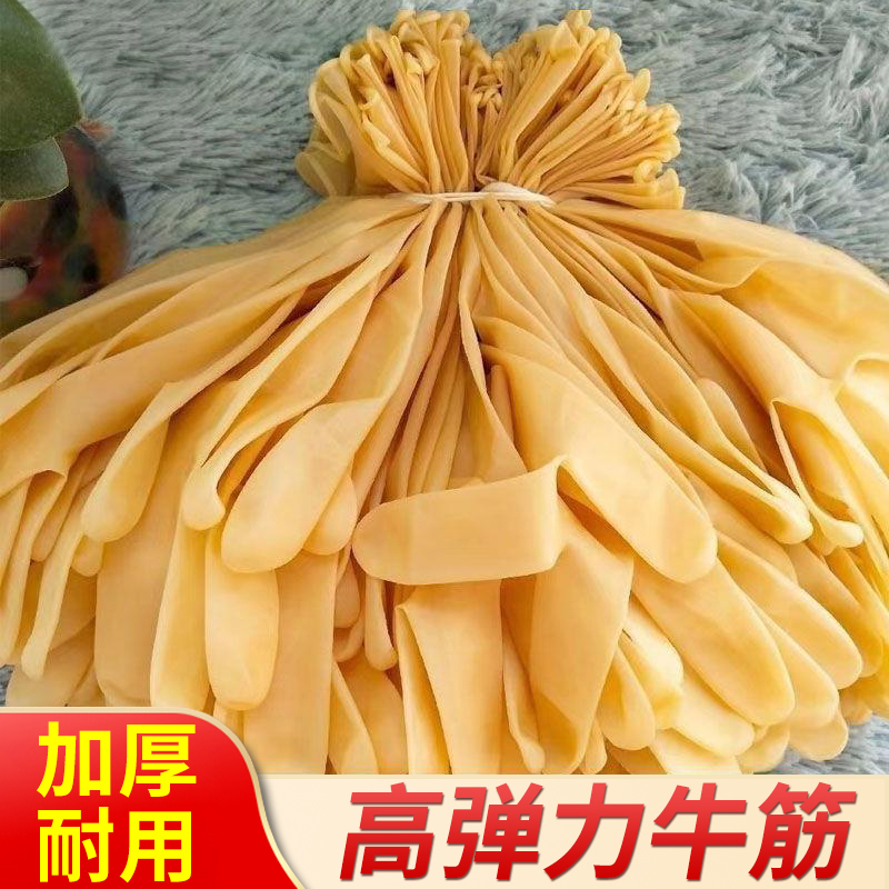 使い捨てラテックス手袋 腱が厚くなり、耐久性があり、防水性が高く、左右の手が食器洗いに使用できる耐摩耗性ゴム手袋