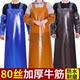 Thickened Beef Tendon Apron, Waterproof, Oil-Resistant, Acid-Alkali-Resistant, Wear-Resistant, Suitable for Stone Handling, Butchering, Chemical Work, and Aquatic Product Processing, with Sleeves