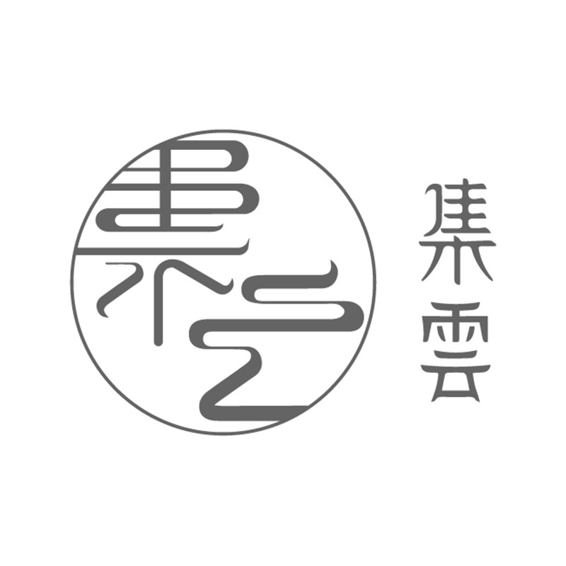 集云 云南造物
