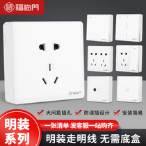86 type surface mounted wall switch socket open line ultra-thin open five holes single control panel porous household power supply ten holes