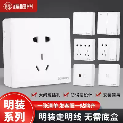 Type 86 open wall switch socket open wire ultra-thin one open five-hole single control panel porous household power supply ten holes