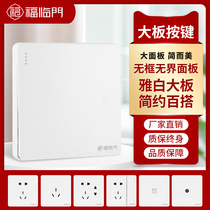 86 type concealed large plate wall switch socket panel household one-open single belt 5 five-hole USB porous power outlet