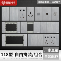 118 type concealed wall switch socket panel combination more than five holes household one-open double control 6 holes nine holes twelve holes