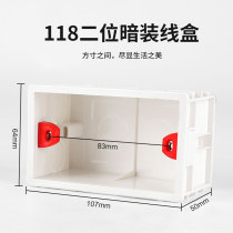 118 type concealed line box Open bottom box 86 type open box Open line junction box Switch socket panel box Household