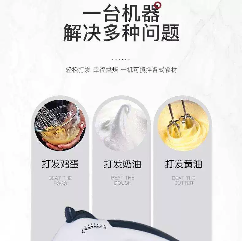 Phong cách mới. Máy đánh trứng sữa tươi đa năng gia dụng máy đánh trứng động cơ điện gia dụng máy đánh trứng mini work. - Máy trộn điện